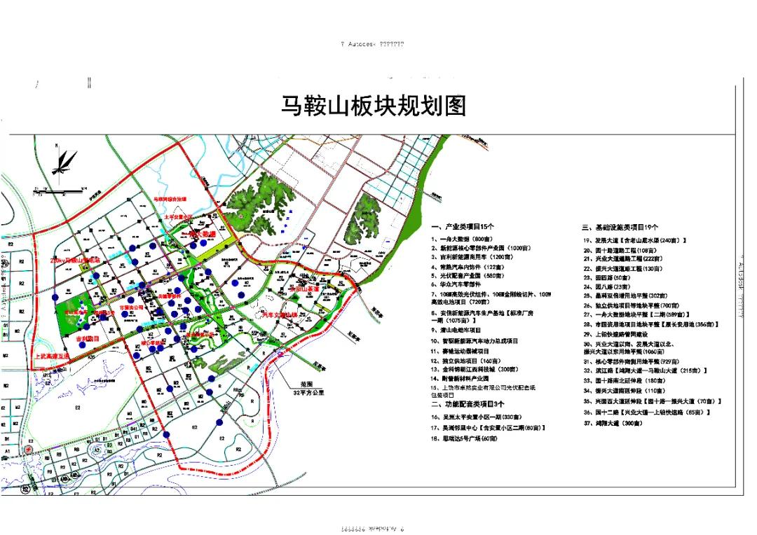 上饶县人民政府办公室最新发展规划概览