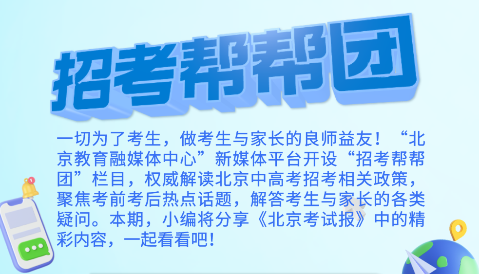 玉麦村招聘信息更新与就业机遇深度探讨