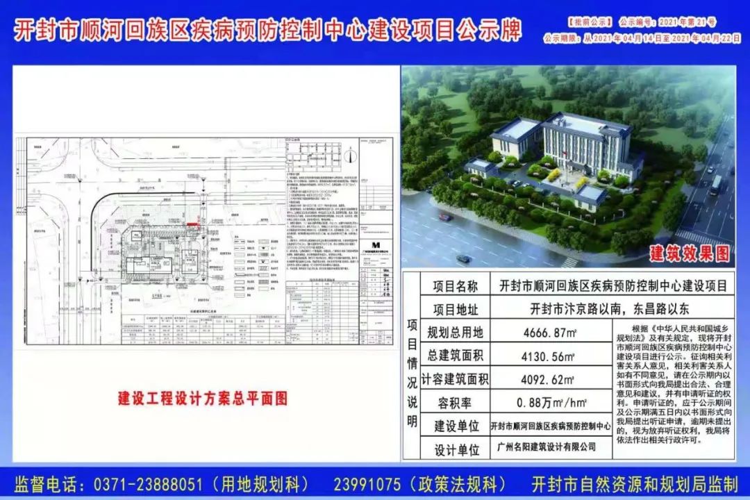 石首市防疫检疫站最新发展规划概览