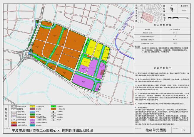 安次区康复事业单位发展规划展望