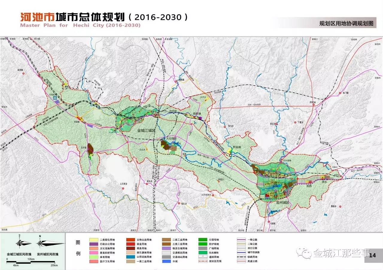 河池市交通局发展规划展望