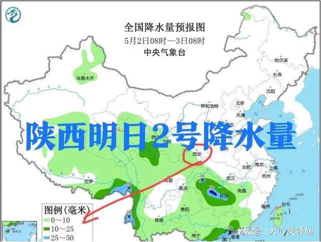 新驿镇天气预报更新通知