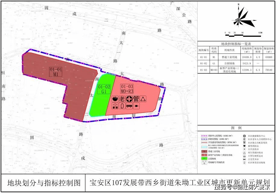 莘庄工业区发展规划迈向未来，打造产业创新高地