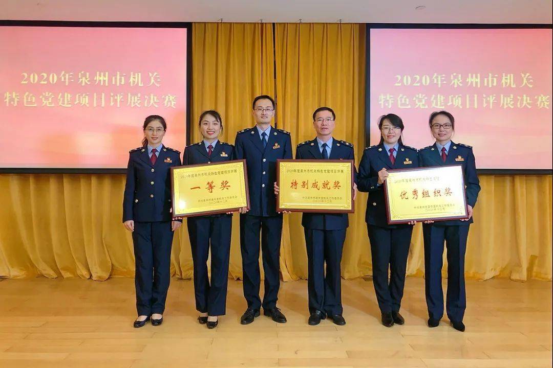 保定市国家税务局，探索现代化税收管理新路径