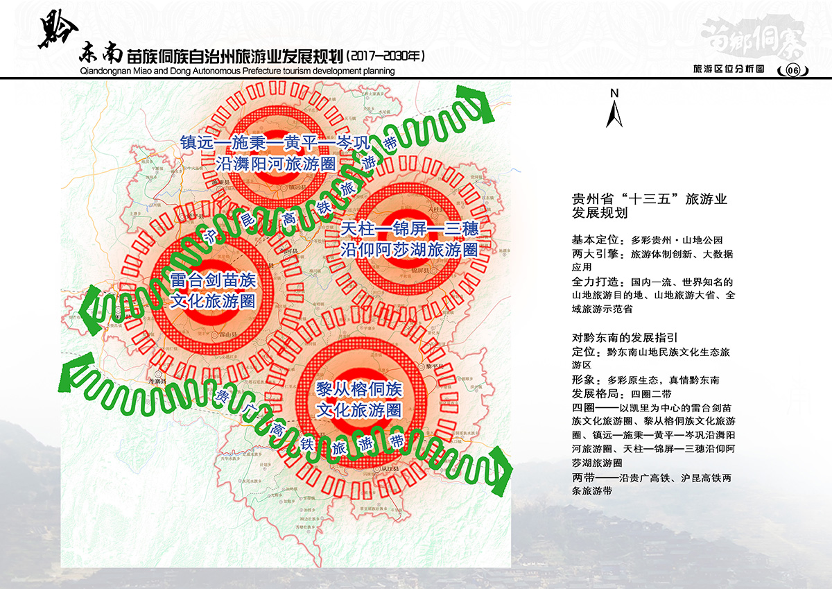 靖州苗族侗族自治县住建局最新发展规划揭晓