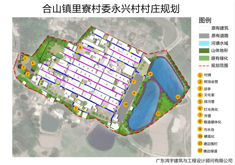 翟山村委会最新发展规划概览