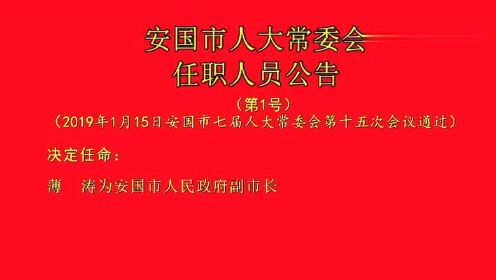 2024年12月13日 第8页