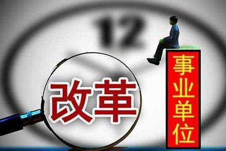 杨凌区公路运输管理事业单位人事任命最新动态