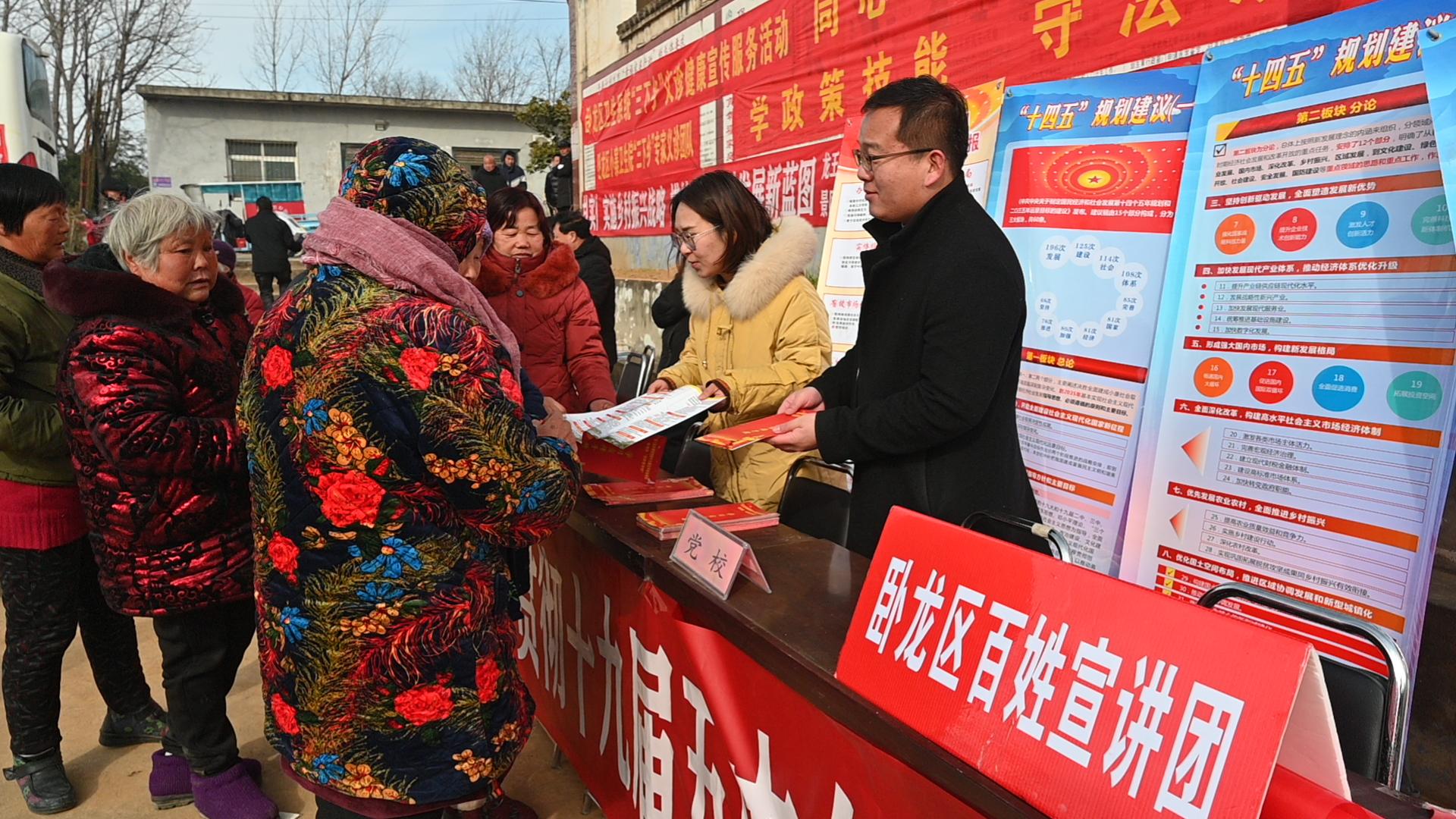 卧龙台乡新领导力量，探索未来的领航者