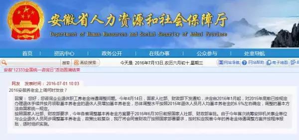 北川村民委员会最新招聘信息全面解析