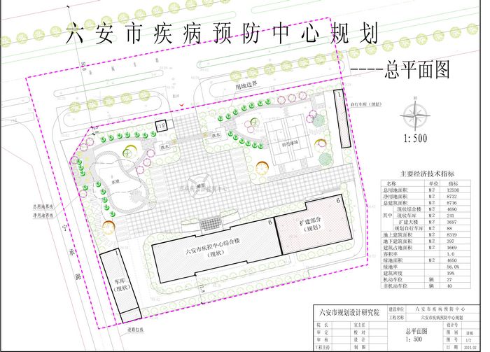 六合区防疫检疫站发展规划，筑牢健康防线，提升区域公共卫生安全水平