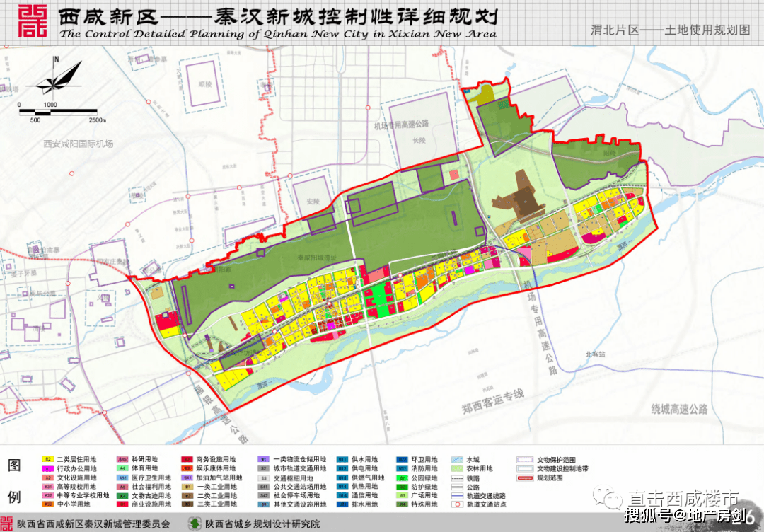 张坪村委会迈向繁荣和谐未来的最新发展规划