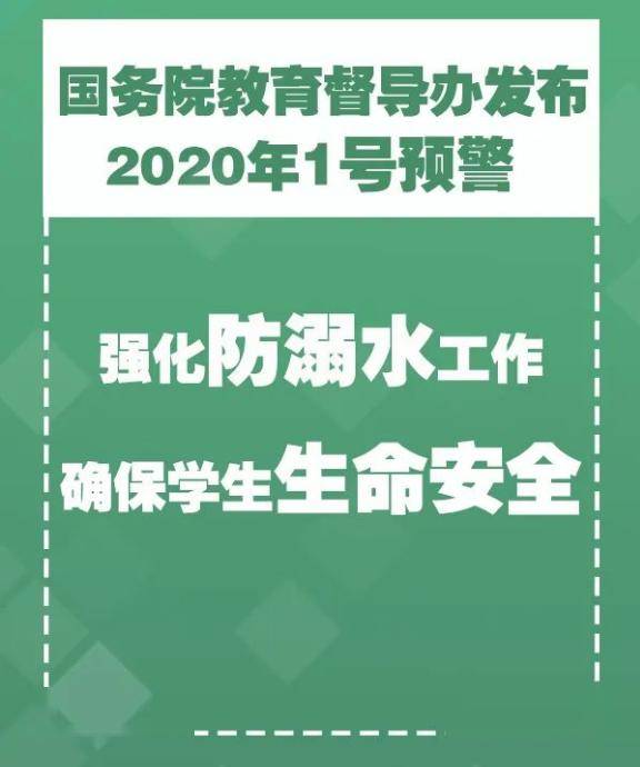 张堡村民委员会天气预报更新通知