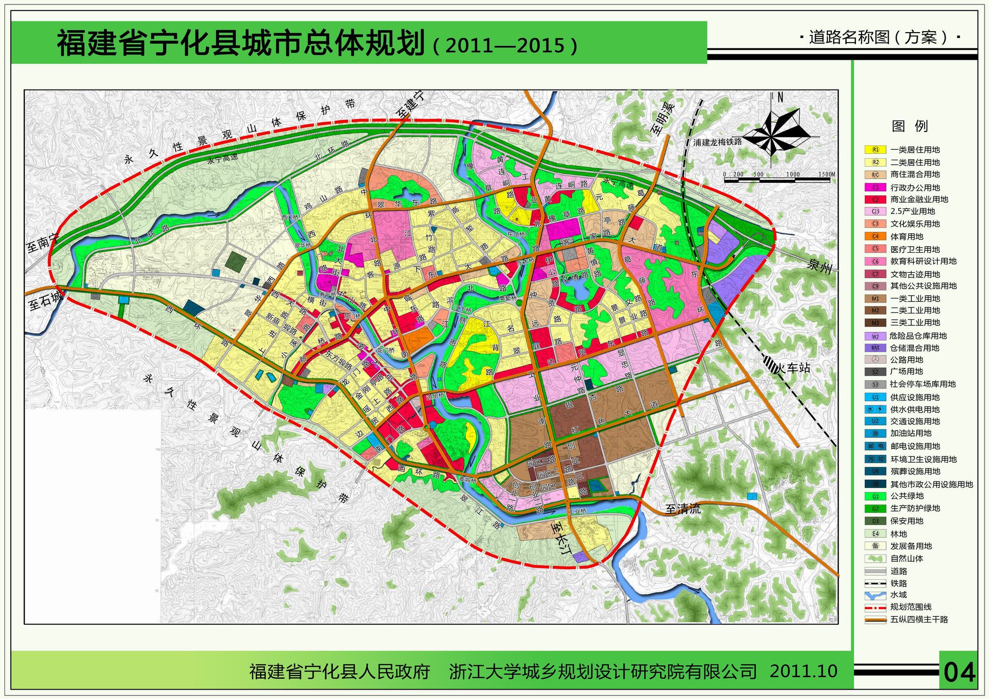 宁化县统计局未来发展规划探索，助力县域经济腾飞