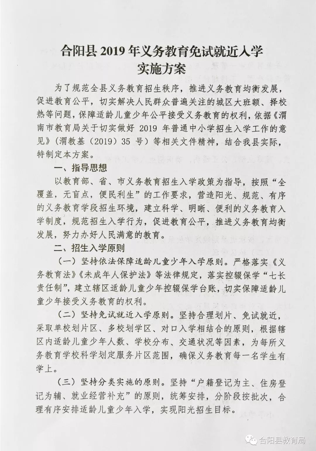 分宜县成人教育事业单位最新项目，探索与实践的启示