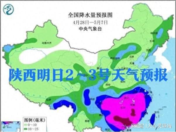 纳麦村今日天气预报