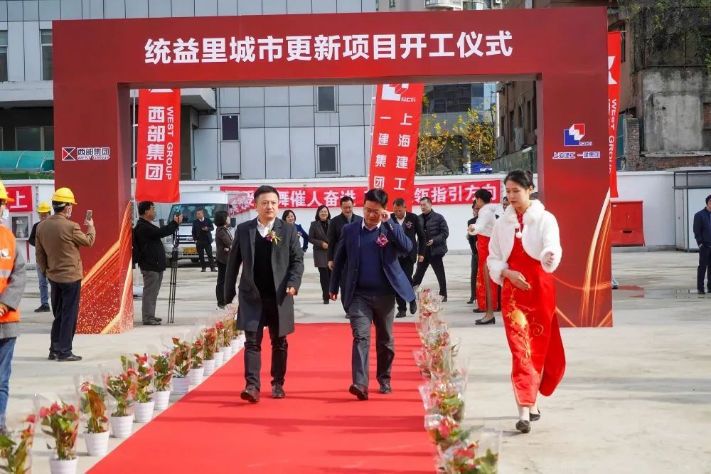 长寿街道办事处新项目，重塑社区未来，宜居新典范建设启动