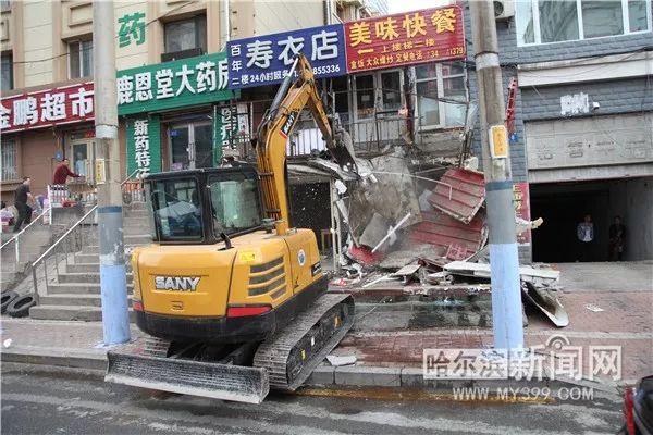 跃进街道办事处重塑城市未来面貌的典范项目启动