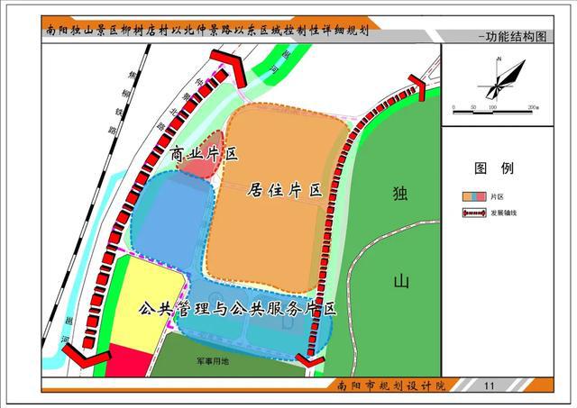 东丽区公路运输管理事业单位发展规划展望