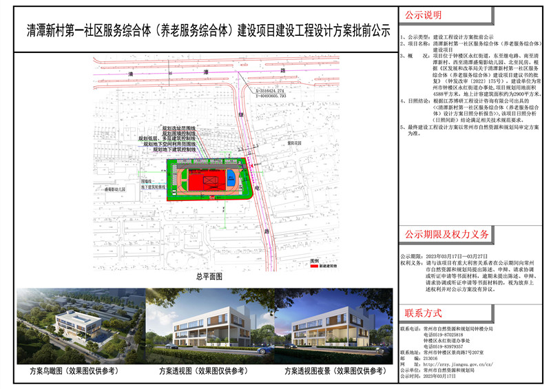 开发区社区居民委员会新项目，重塑社区生活品质提升战略