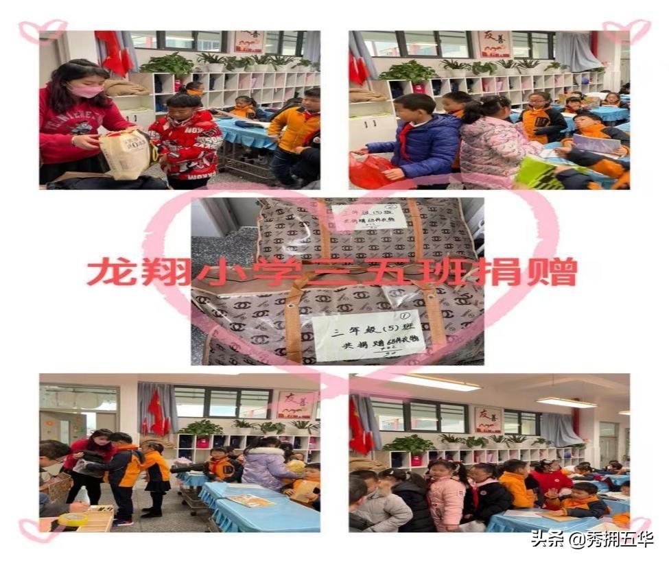 五华县小学新项目引领教育改革，塑造未来之星领袖潜质教育新篇章